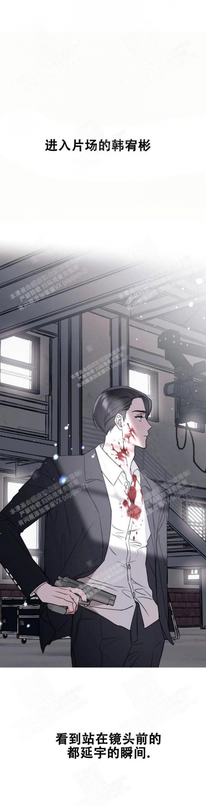 帝国皇隶漫画未删减在线观看漫画,第17话2图