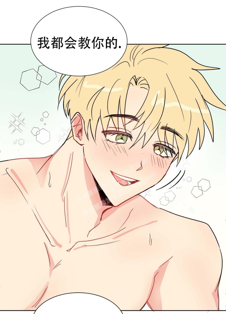 你不要坏坏漫画漫画,第9话3图