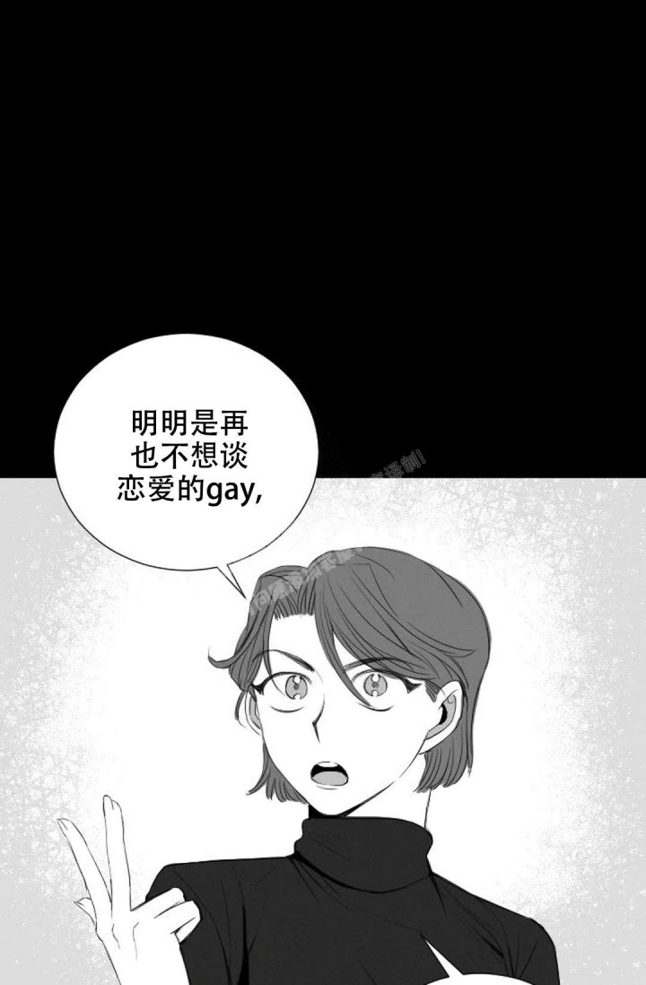 绿色幼儿漫画漫画,第16话3图