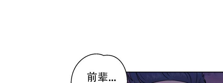暹罗猫动漫角色漫画,第5话2图