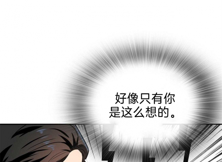 好猎人与坏猎物漫画漫画,第32话3图