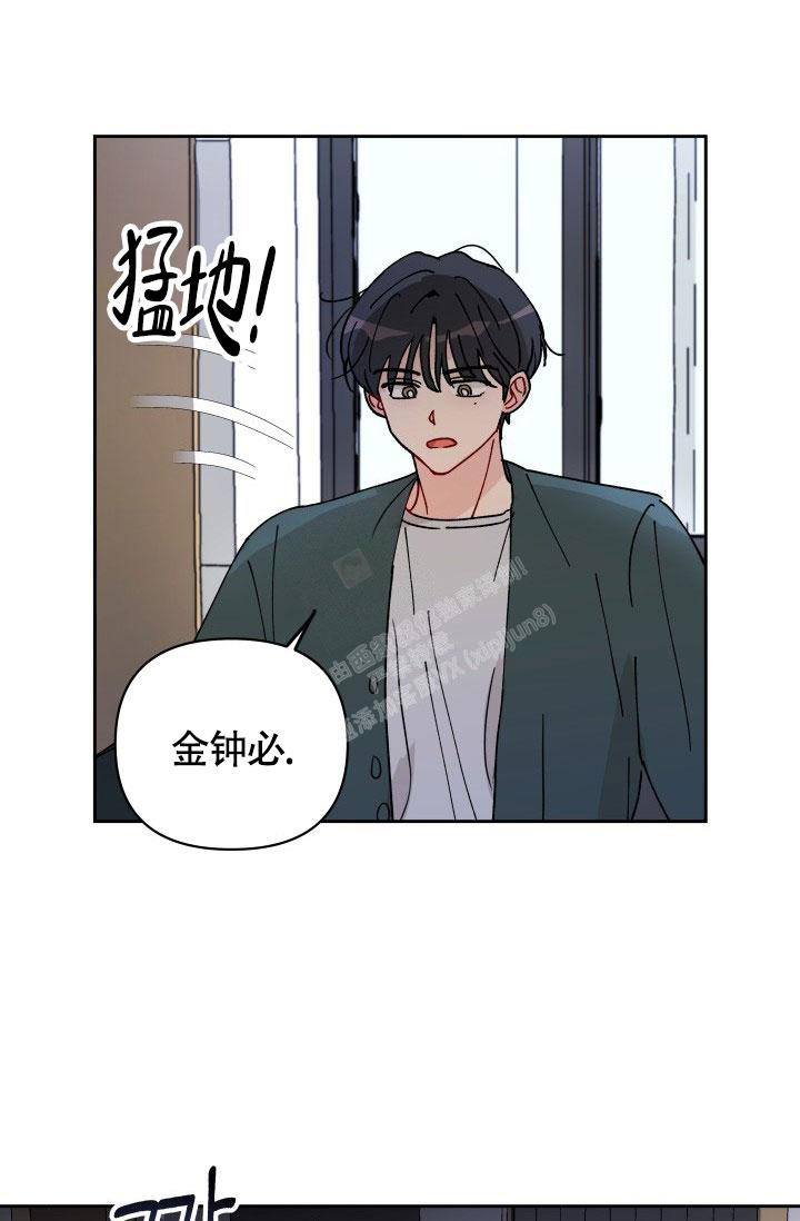 竹马攻略漫画谁是攻漫画,第18话1图