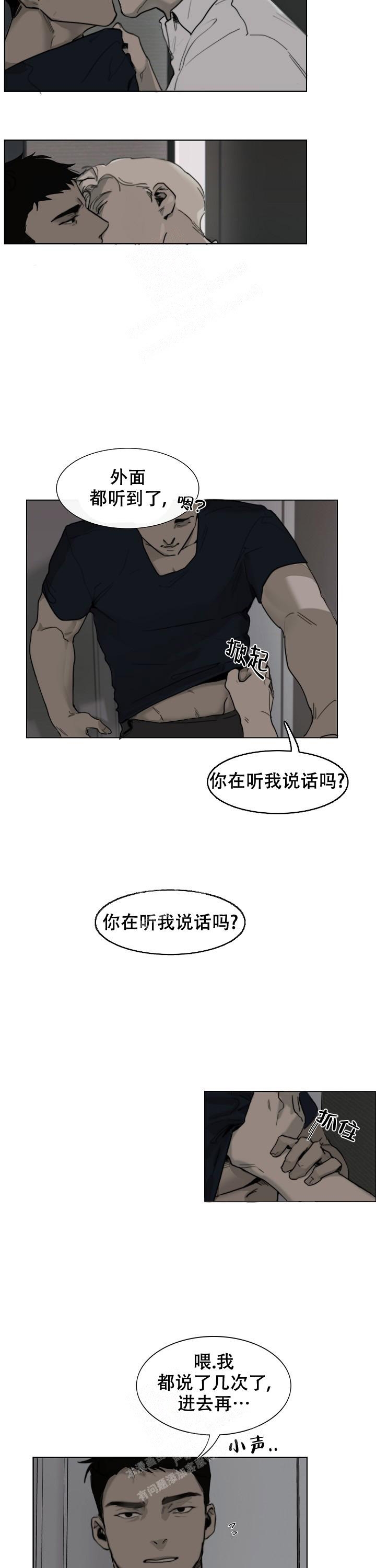 许愿蜡烛怎么做漫画,第1话1图