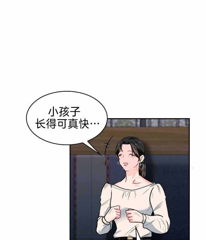 猎人与猎犬漫画漫画,第80话1图