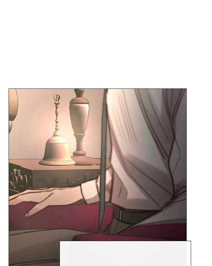 阴语默录漫画漫画,第162话3图