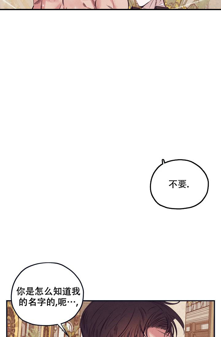 黑煤球漫画图片漫画,第9章：理清了6图