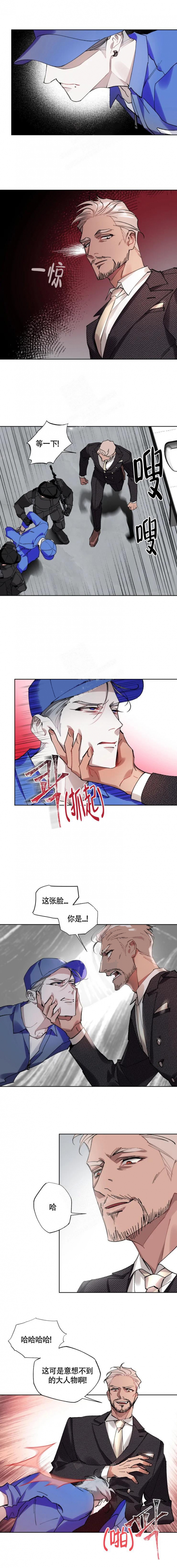 特性变异漫画,第22话1图