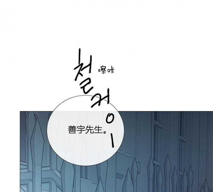 阴语默录漫画漫画,第129话3图