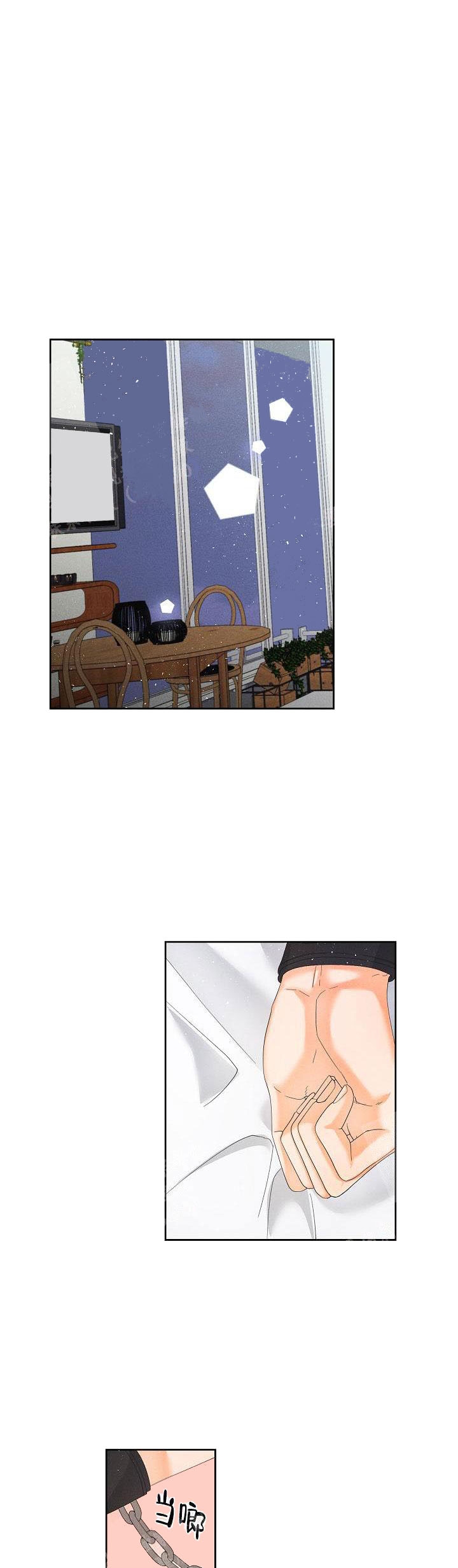奋斗漫画漫画,第53话1图