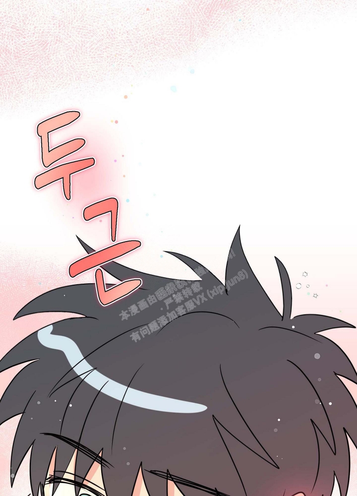你不要坏坏漫画漫画,第8话1图