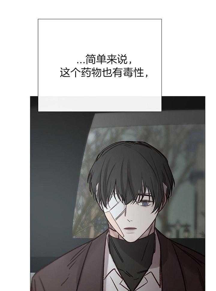阴语默录漫画漫画,第179话2图