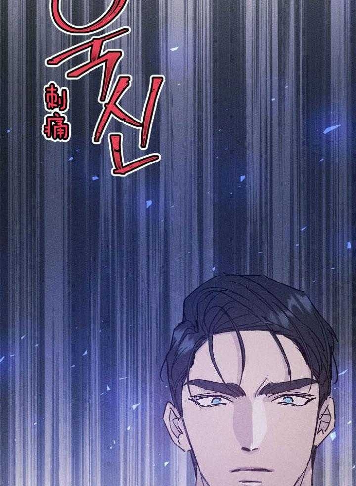 骑士礼漫画漫画,第16章：误会他了3图