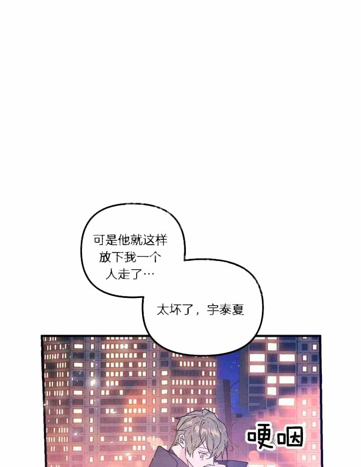 漫画律师头像漫画,第8话7图