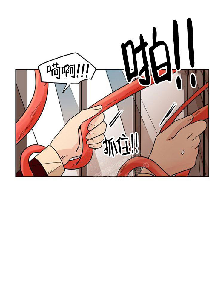 天真姐妹花漫画漫画,第9话2图