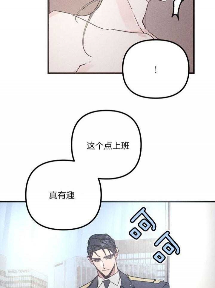 骑士礼漫画漫画,第14章：4点整3图