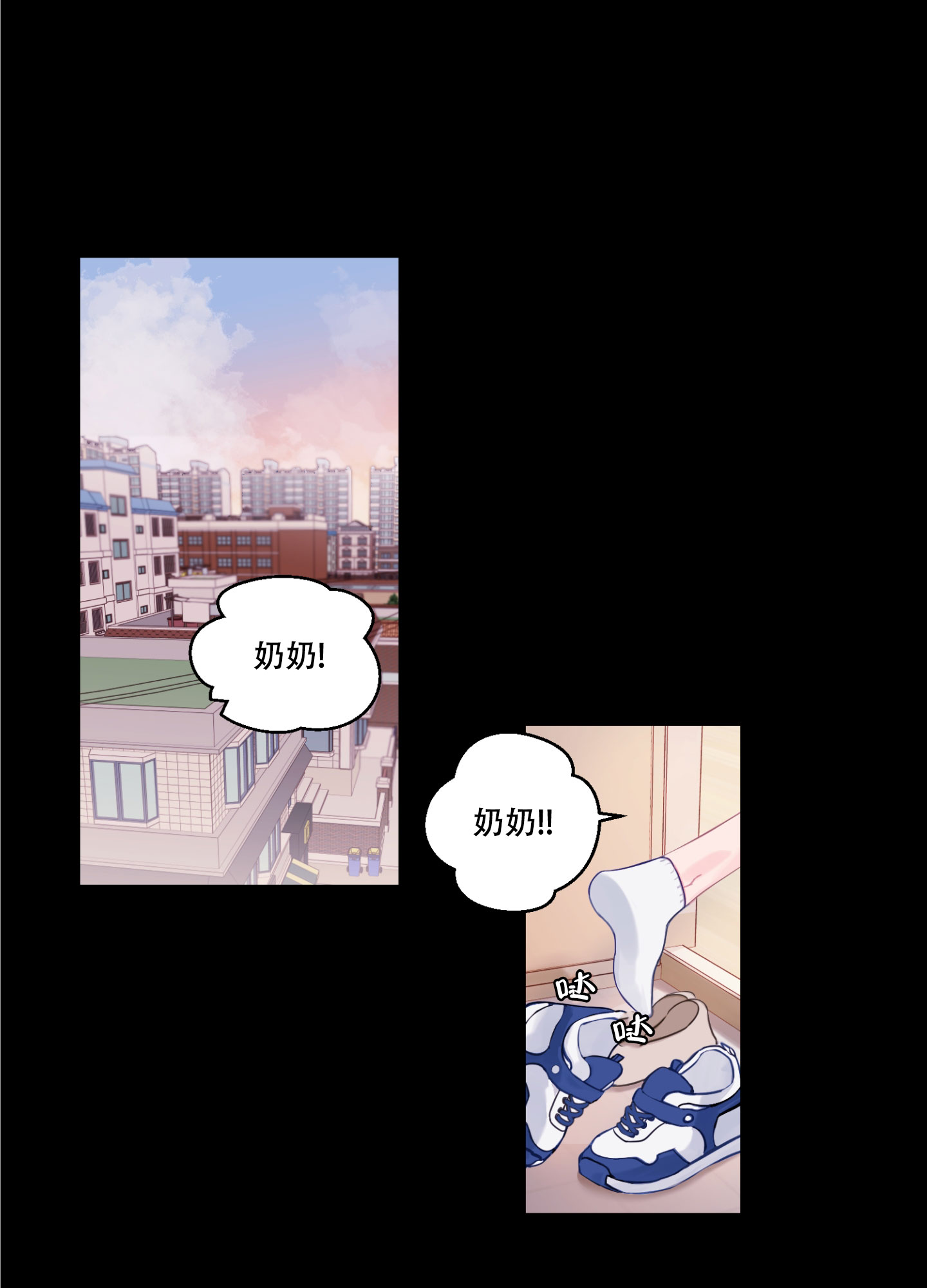 还魂之法漫画漫画,第1话1图
