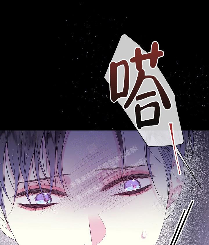 耀眼的光环漫画漫画,第10话3图
