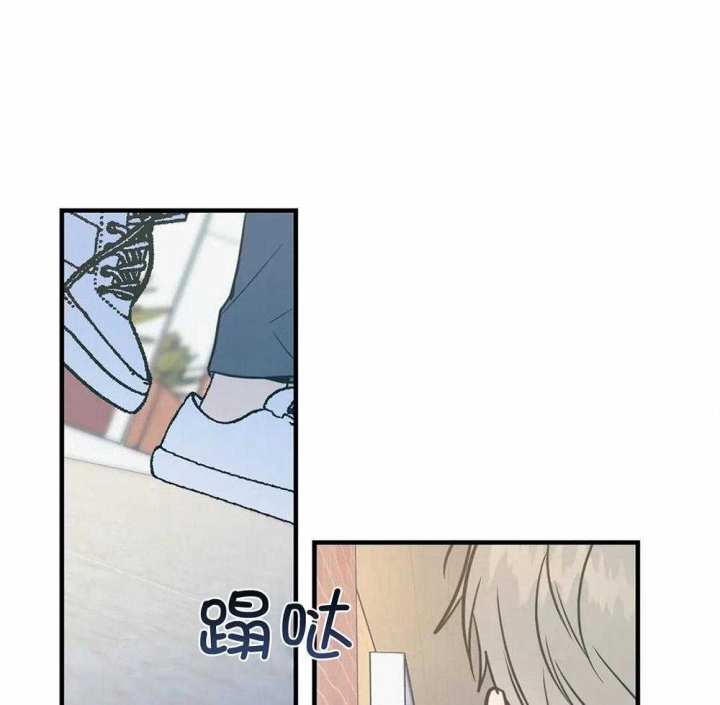 耶楼魔法师的研究日志在线漫画,第6话4图