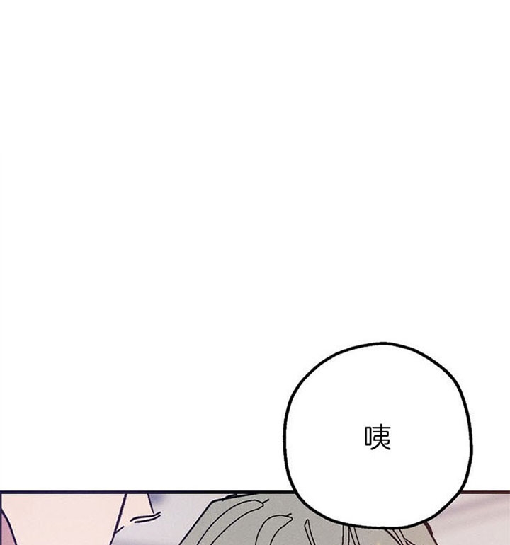 雷云暴雨漫画漫画,第31话4图
