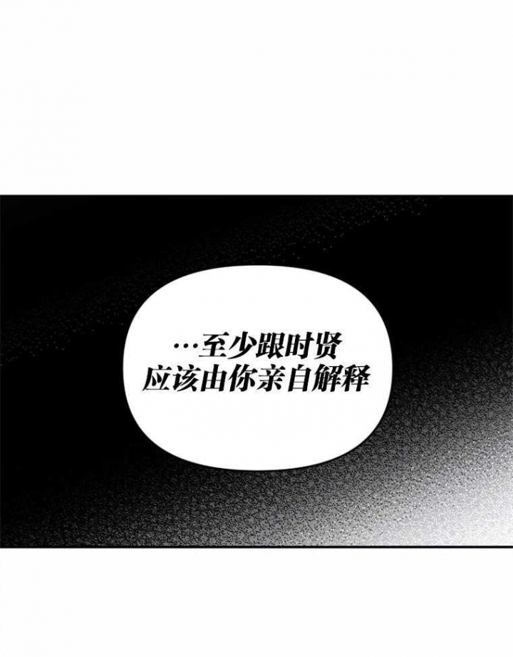 裕书先生漫画下拉式免费漫画,第46话3图