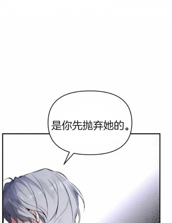 裕怎么读漫画,第59话2图