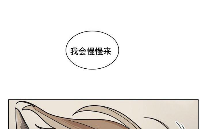 天真姐妹花漫画漫画,第4话3图