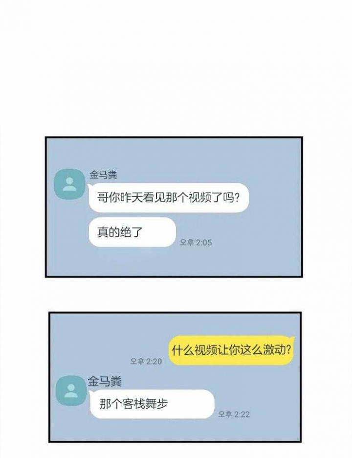 耶楼魔法师的研究日志漫画漫画,第1话1图