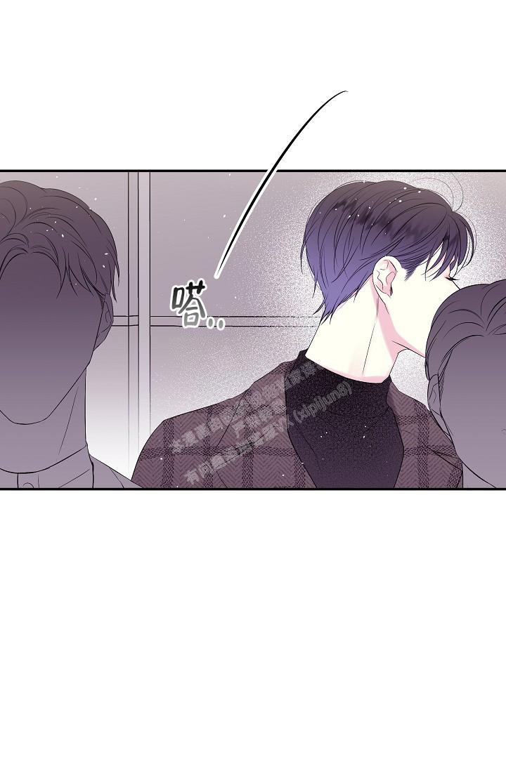耀眼的光芒是什么意思漫画,第4话3图