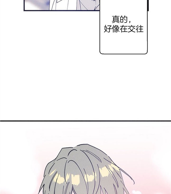 雷云暴雨漫画漫画,第37话2图