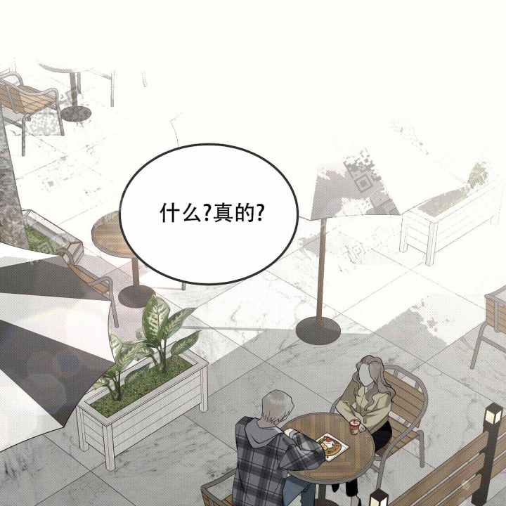 五个大佬爸爸的漫画漫画,第9话3图