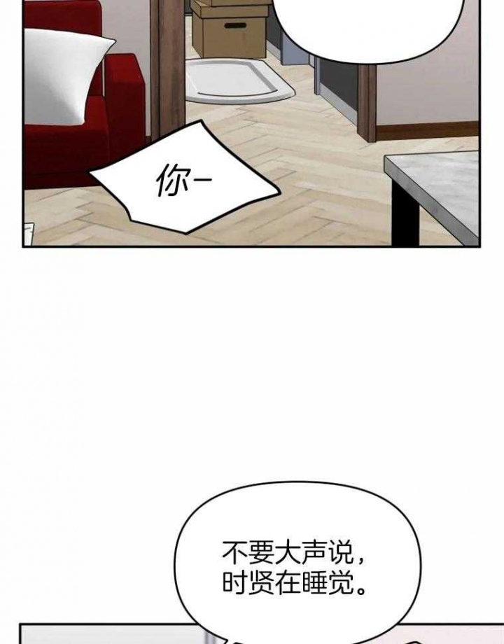 裕书先生漫画免费阅读入口漫画,第47话1图