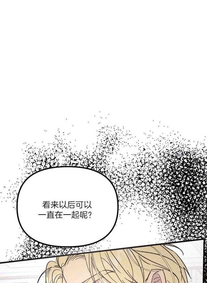 前途无量的律师漫画漫画,第13话7图