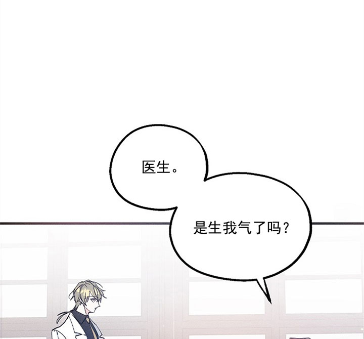 雷云暴雨漫画漫画,第21话4图