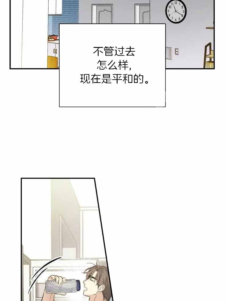裕书先生漫画漫画,第64话3图