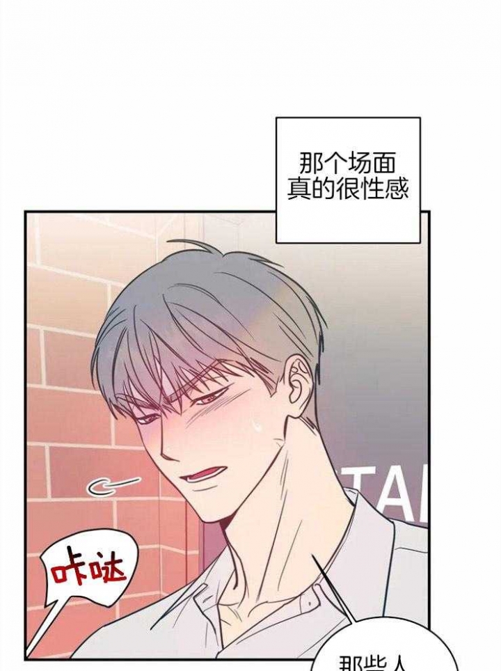 耶楼魔法师的研究日志漫画漫画,第3话4图