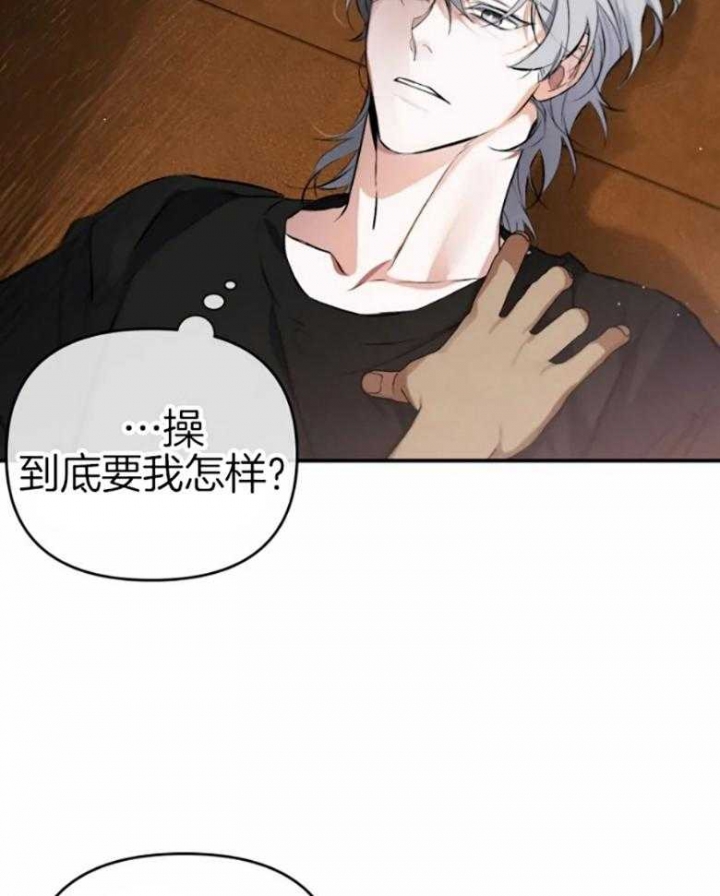 裕书先生漫画漫画,第57话1图