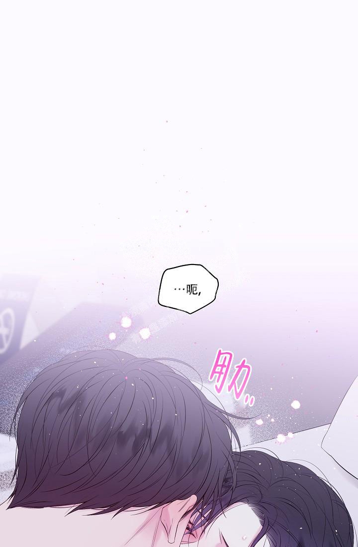 耀眼的光辉和耀眼的光芒有什么区别漫画,第7话3图