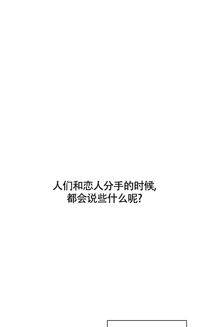 熟人惯犯漫画免费阅读漫画,第2话1图