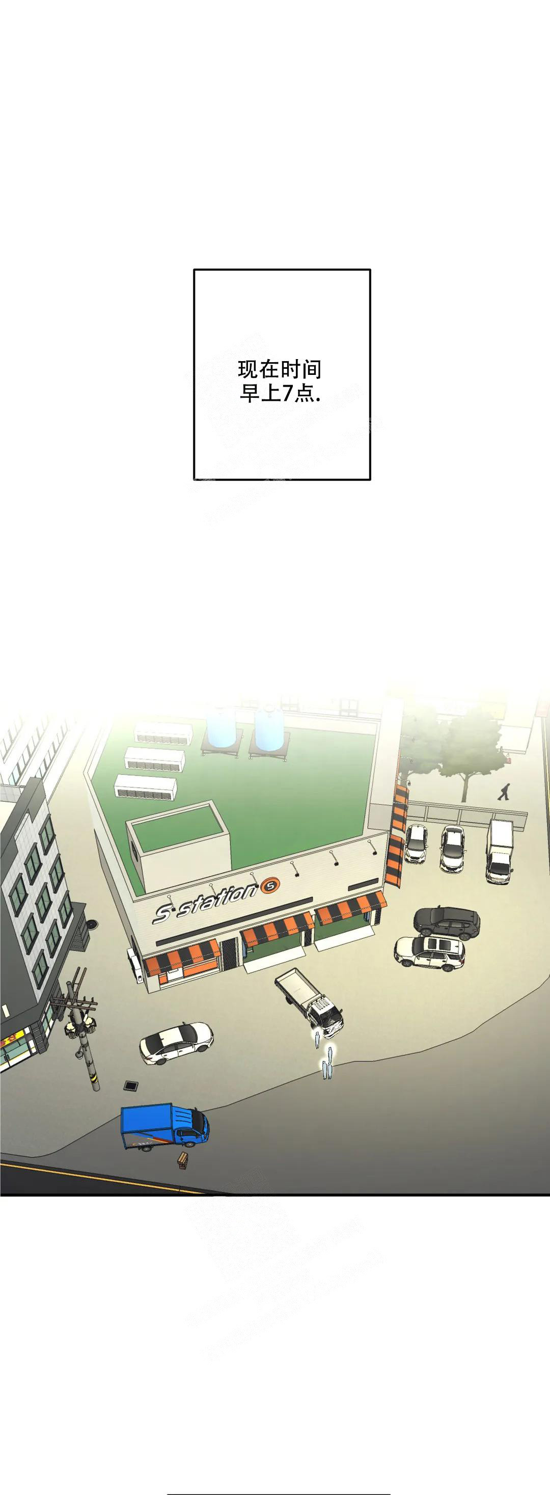 能看到鬼的女孩漫画漫画,第30话 可爱的坏蛋10图