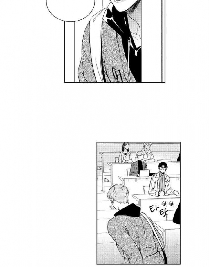 不飞的鸟漫画漫画,第9话2图