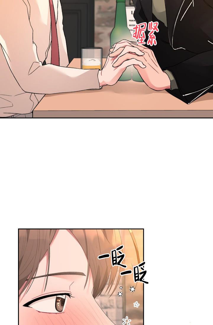 熟人作案最新章节全文免费阅读吧漫画,第4话3图
