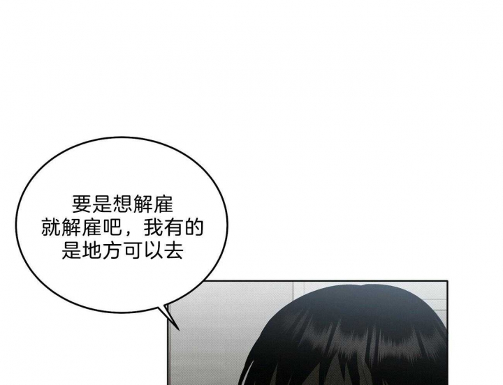 大学教授的爸爸漫画漫画,第8话2图