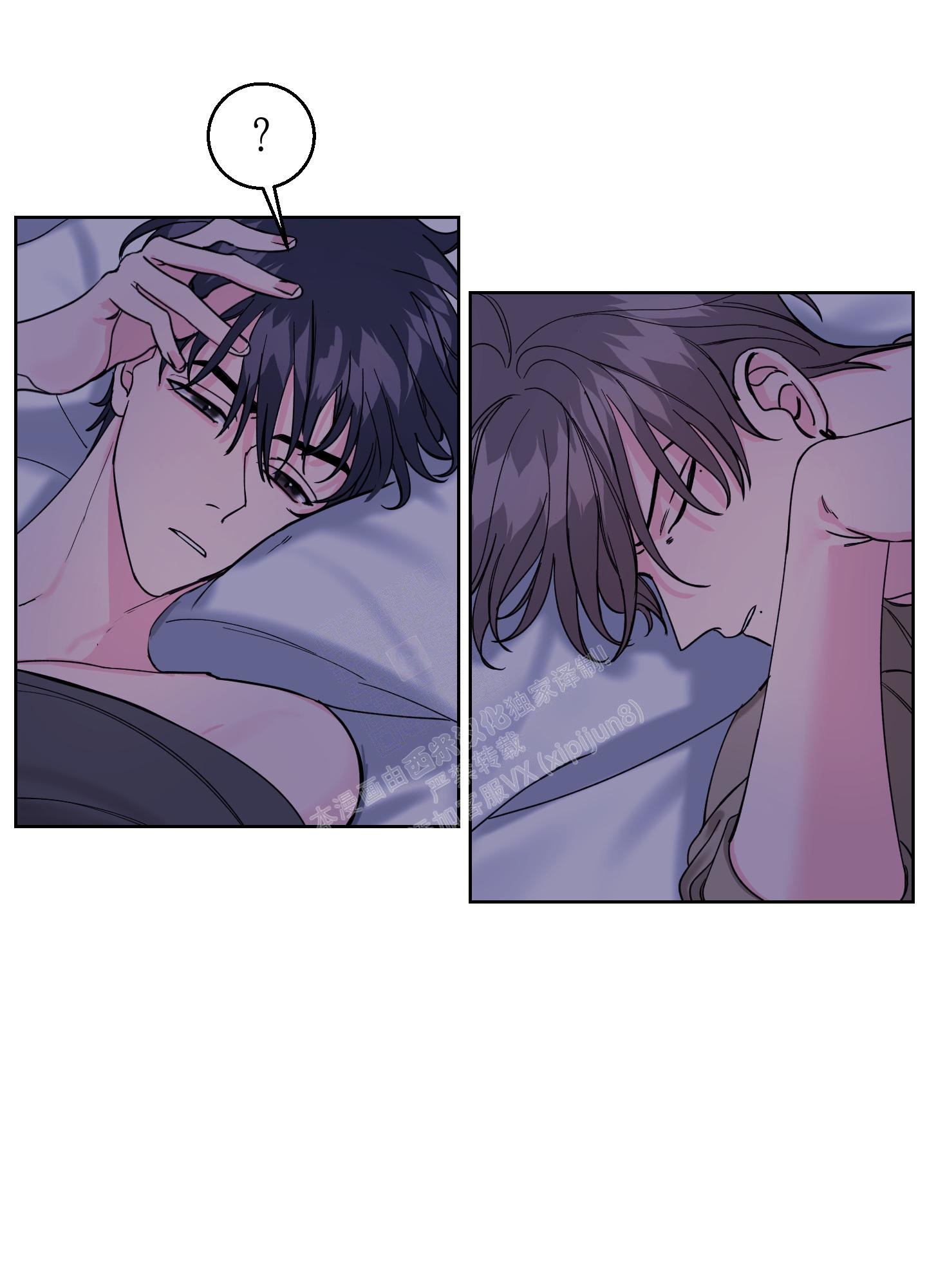 还魂之法漫画漫画,第11话3图