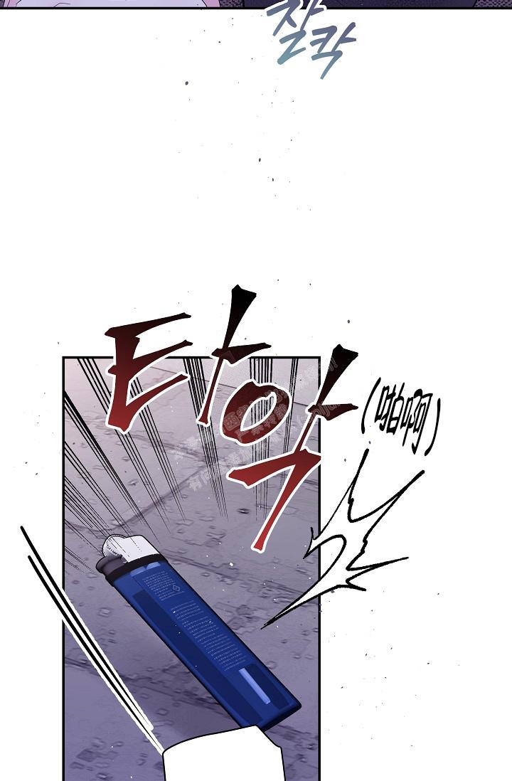 耀眼的光芒是什么意思漫画,第4话2图