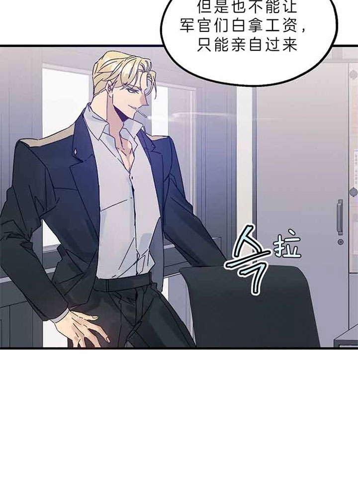 骑士礼漫画漫画,第48章：行动吧5图
