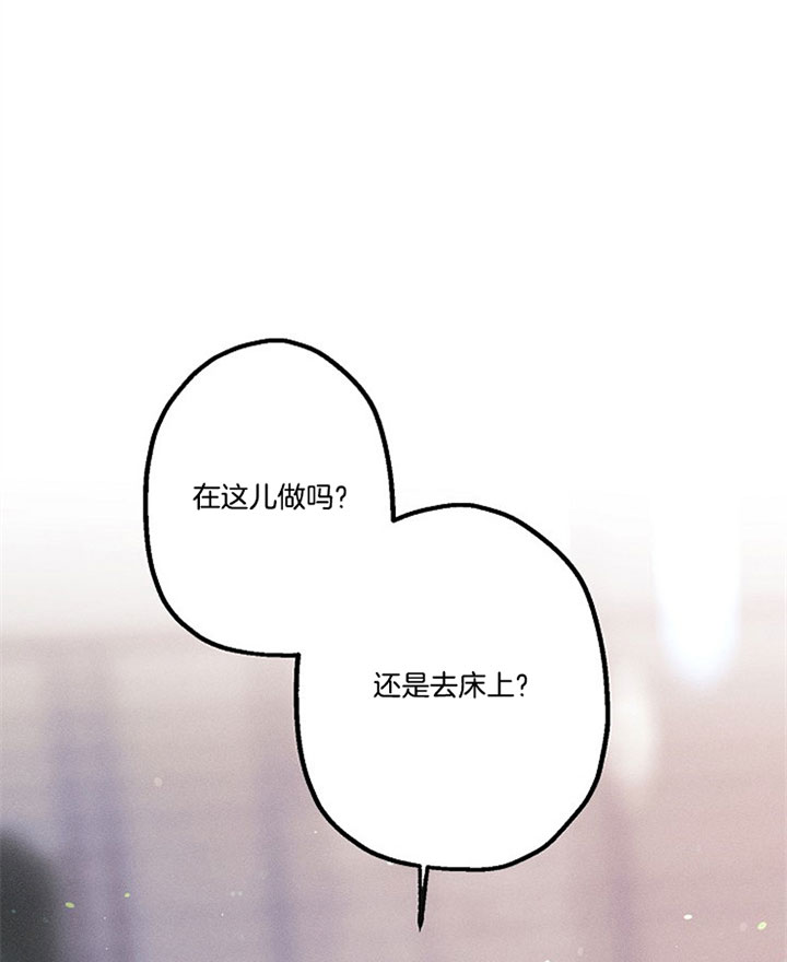 雷云暴雨漫画漫画,第27话4图