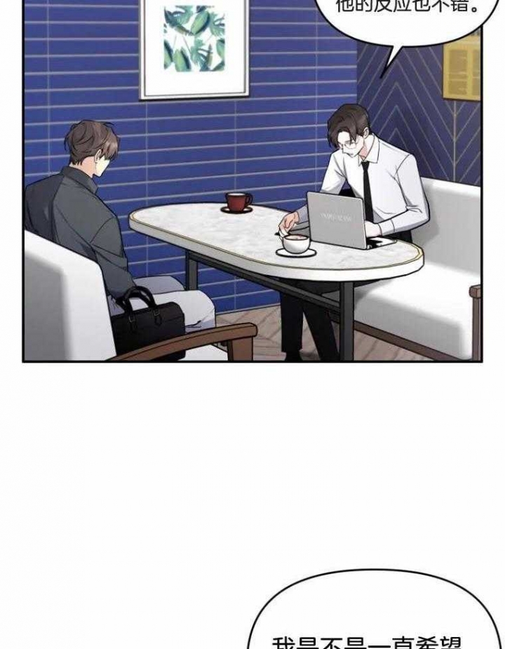 裕书先生漫画免费漫画,第50话2图