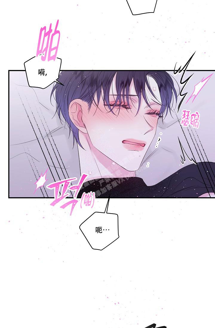 耀眼漫画版漫画,第6话1图