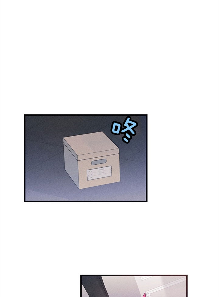 雷云暴雨漫画漫画,第44话4图