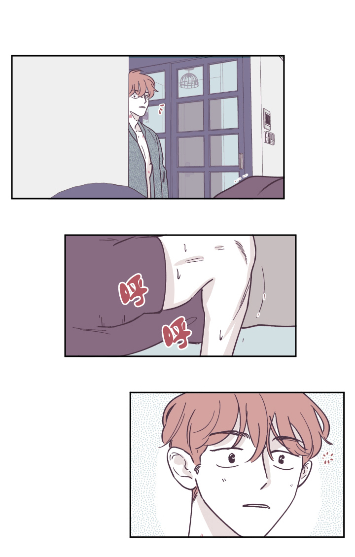 恶龙王国的国王与龙漫画全集漫画,第6话3图